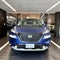 2023 Nissan X-Trail 1.5 E-Power Platinum At
