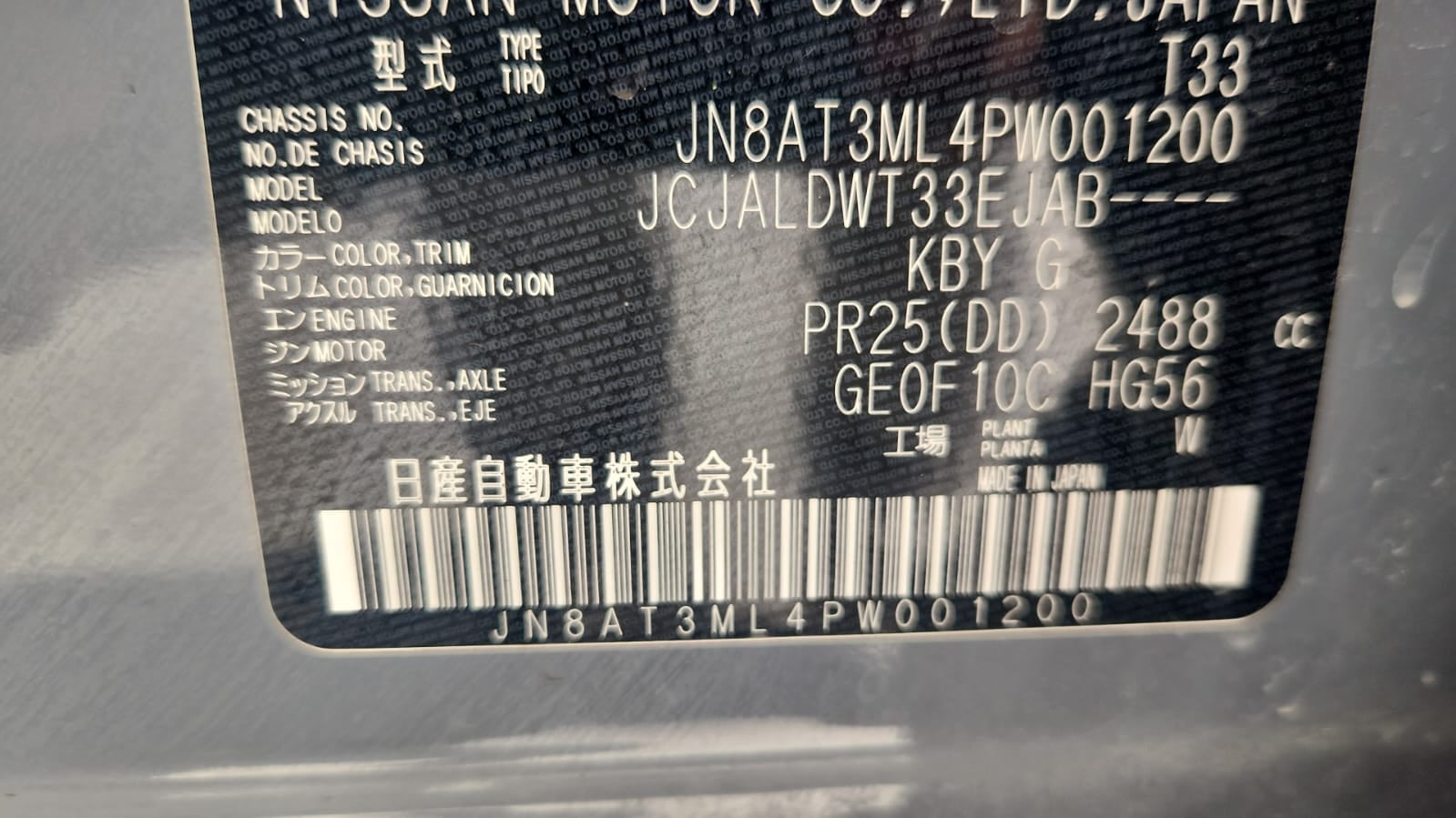 2023 Nissan X-Trail VUD 5 pts. Exclusive, TA, piel, RA-18 (línea nueva)