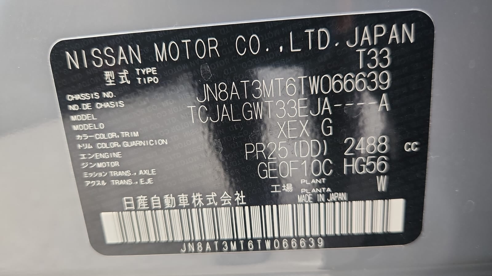 2026 Nissan X-Trail VUD 5 pts. Platinum Plus, TA, piel, QCP, GPS, ADAS, RA-19
