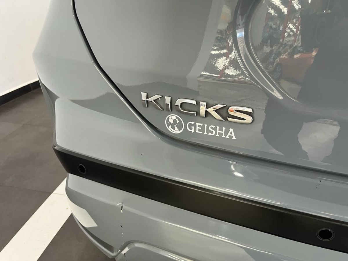 2024 Nissan Kicks 5p Exclusive L4/1.6 Aut