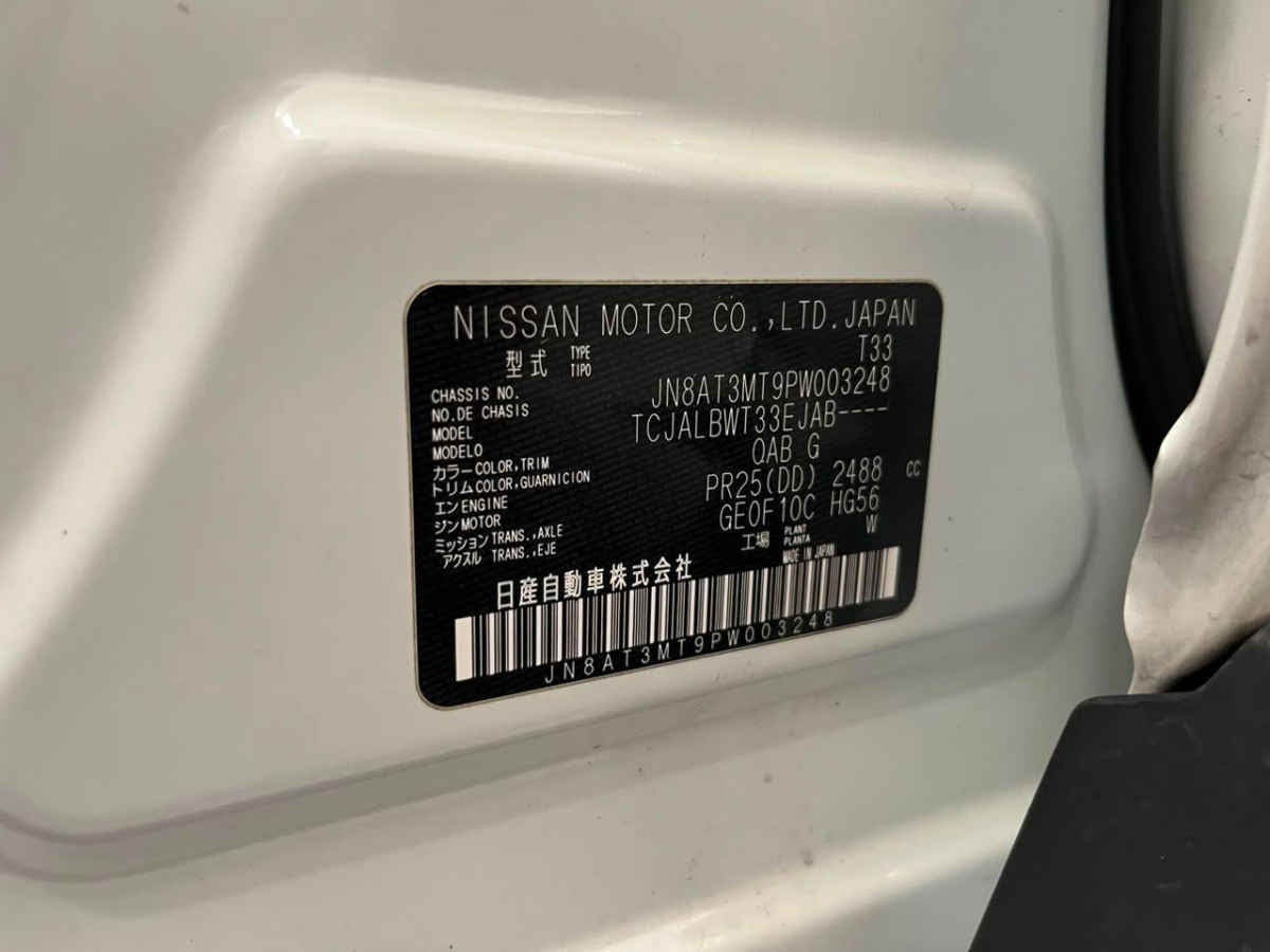 2023 Nissan X-Trail 5p Advance 2 Row L4/2.5 Aut