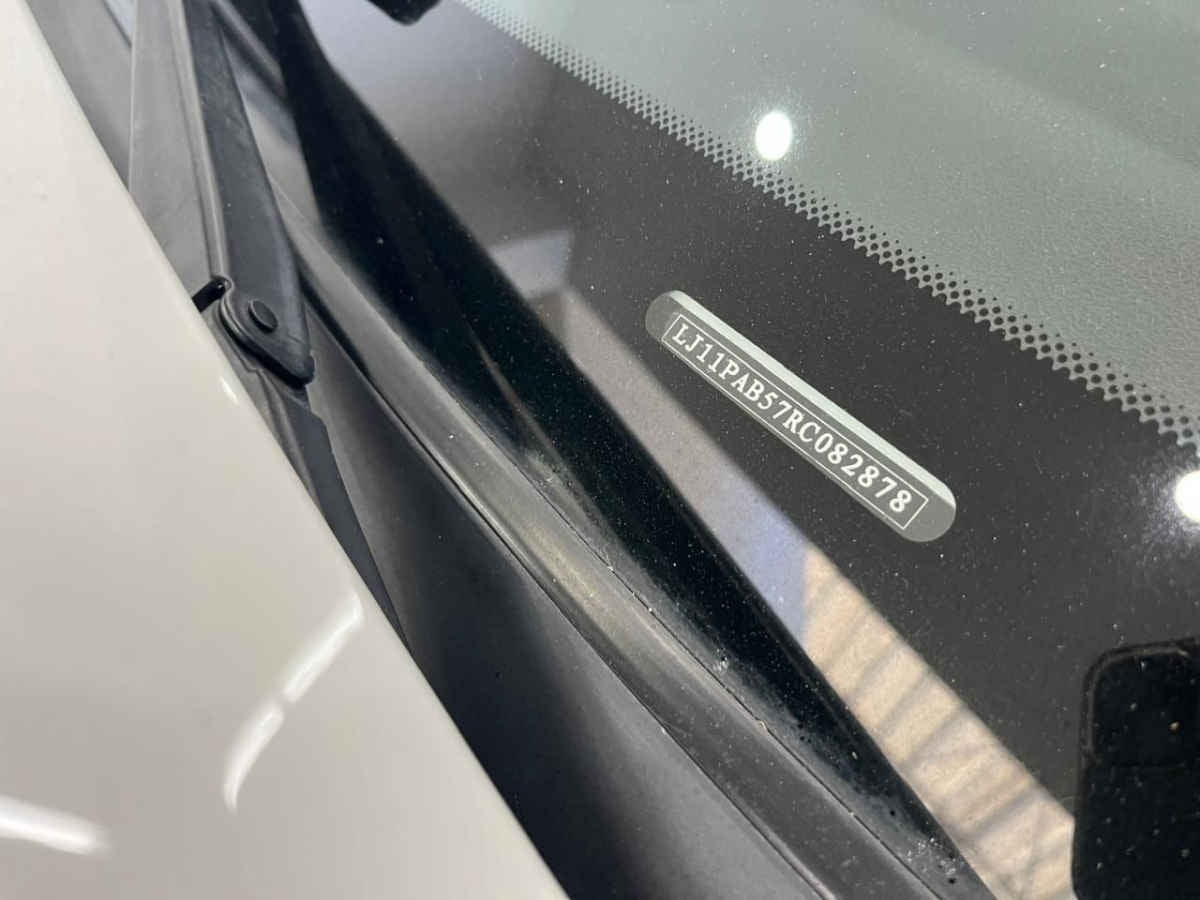 2024 JAC Frison 4p T6 Flex Doble Cabina L4 /2.0/ Man