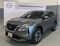 2025 Nissan X-Trail 2.5 Exclusive 2F At